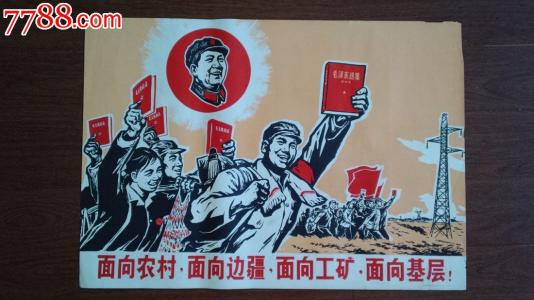 农村宅基地房子办了不动产证可以买卖吗